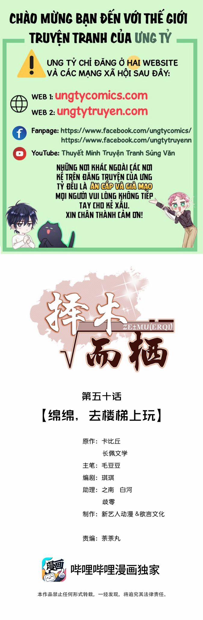 Trạch Mộc Nhi Tê 50 trang 0