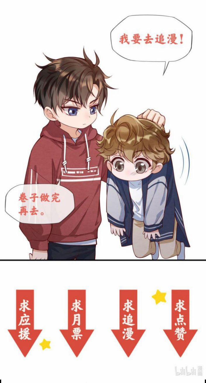 Trạch Mộc Nhi Tê 51 trang 57