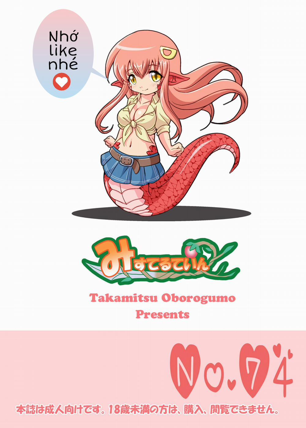 Trái cấm (Monster Musume no Iru Nichijou) Oneshot trang 26