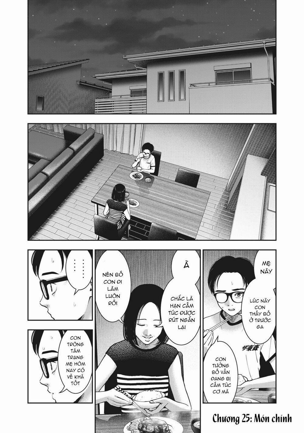 Trái Cấm 25 trang 2