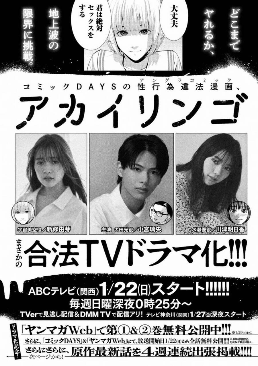 Trái Cấm 40 trang 2