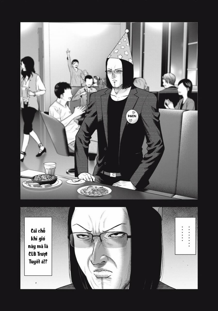 Trái Cấm 45 trang 12