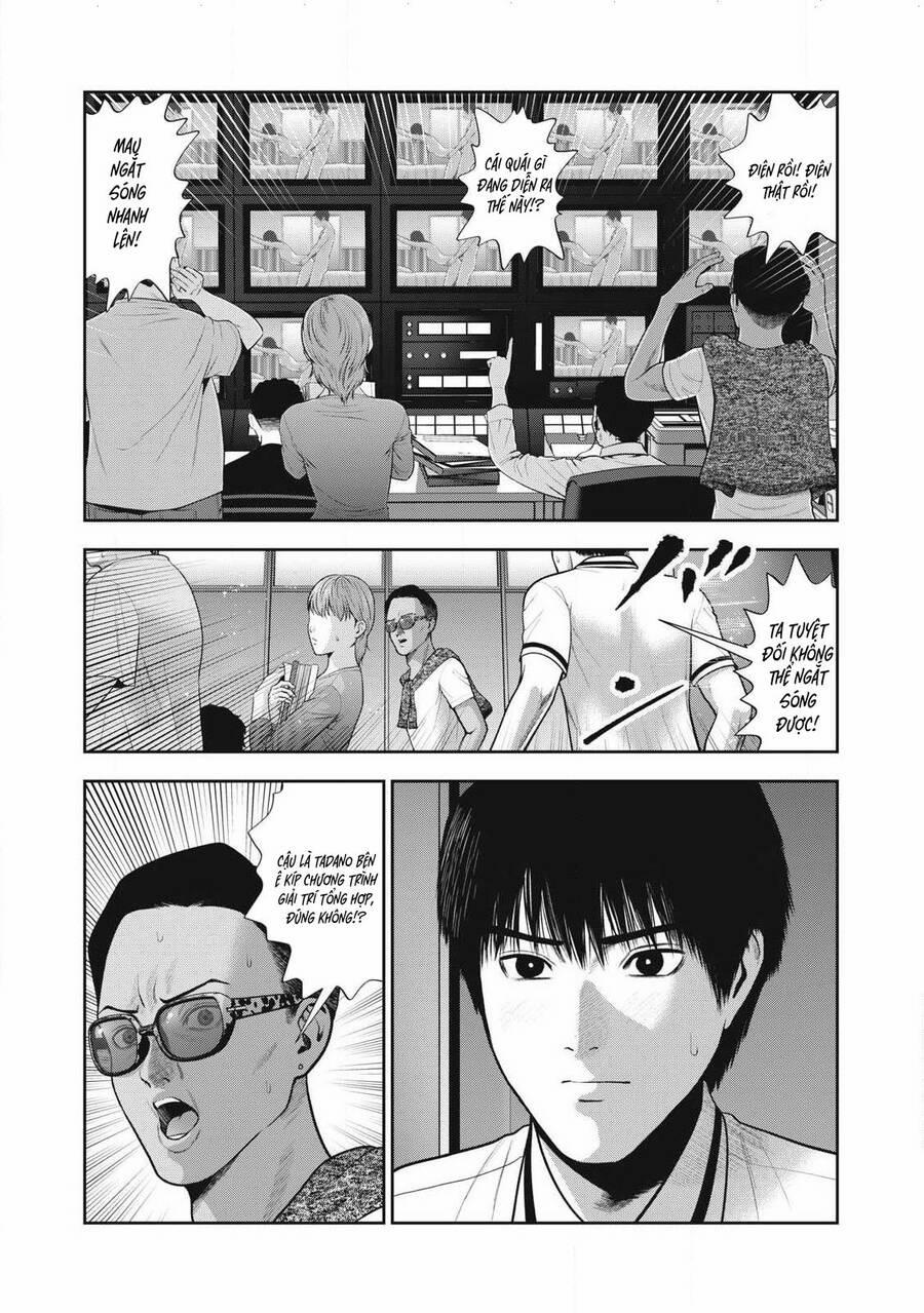 Trái Cấm 54 trang 3