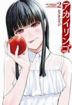 Đọc truyện tranh Trái Cấm