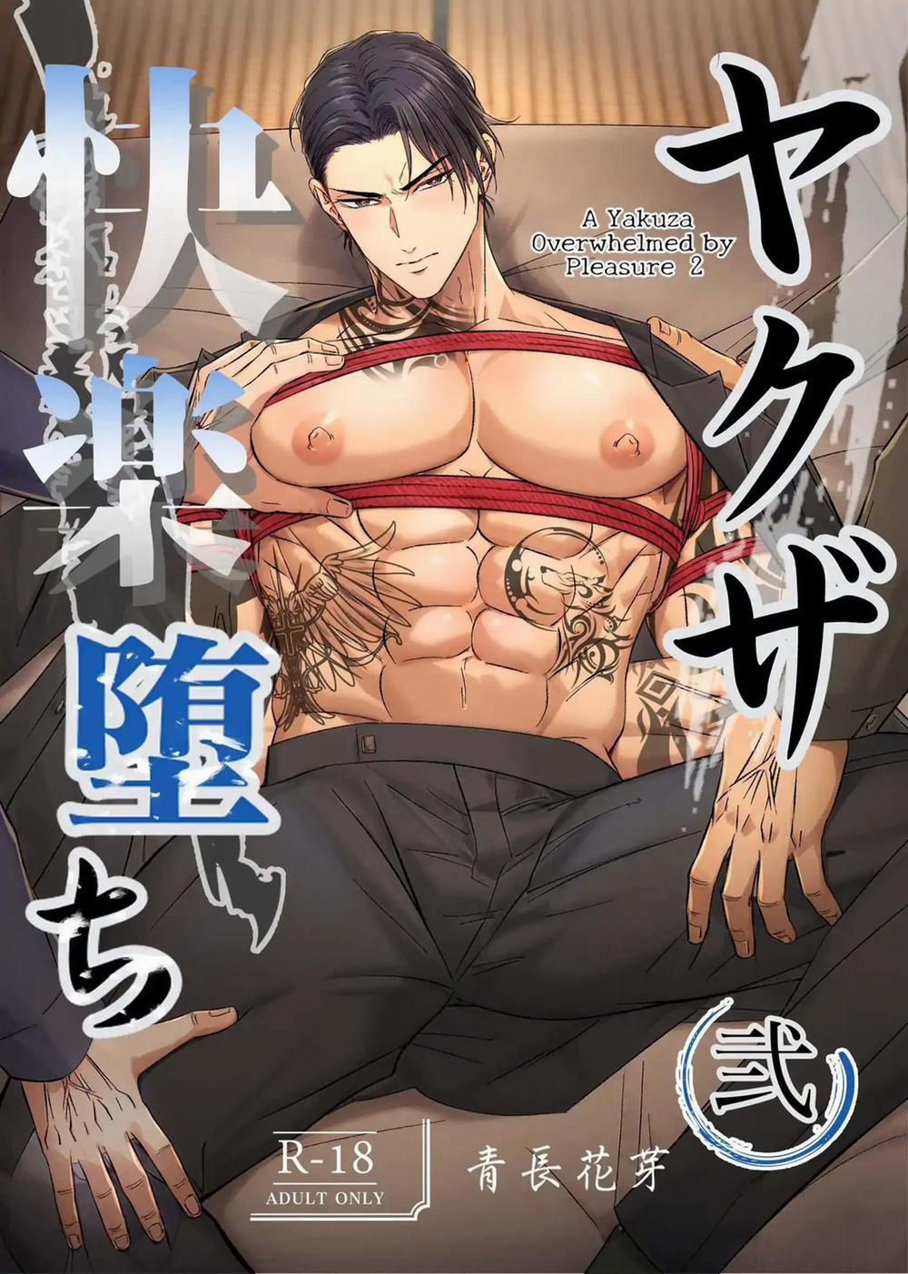 Trai Đẹp Bị Sàm Sỡ 4.2 trang 0