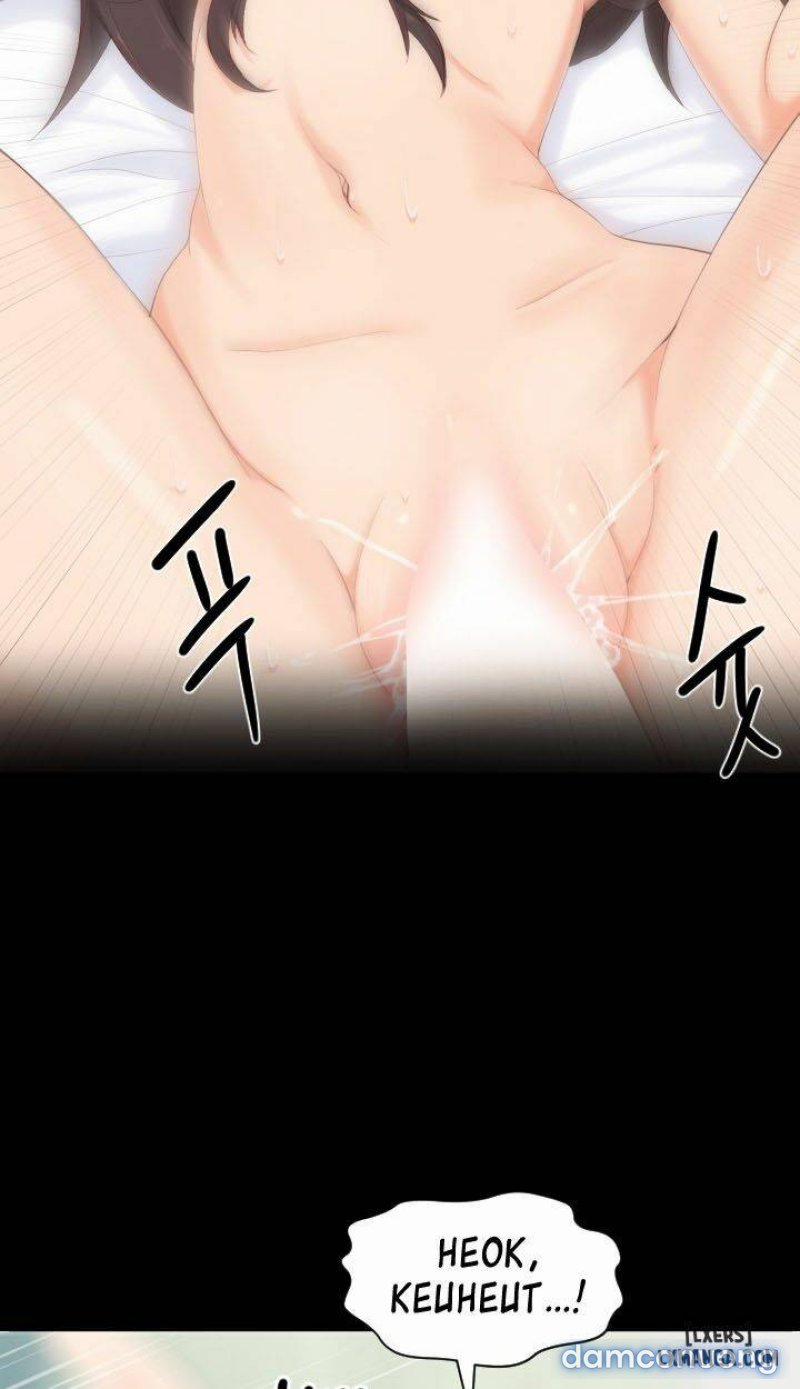 Trải Nghiệm Người Lớn 3 trang 11