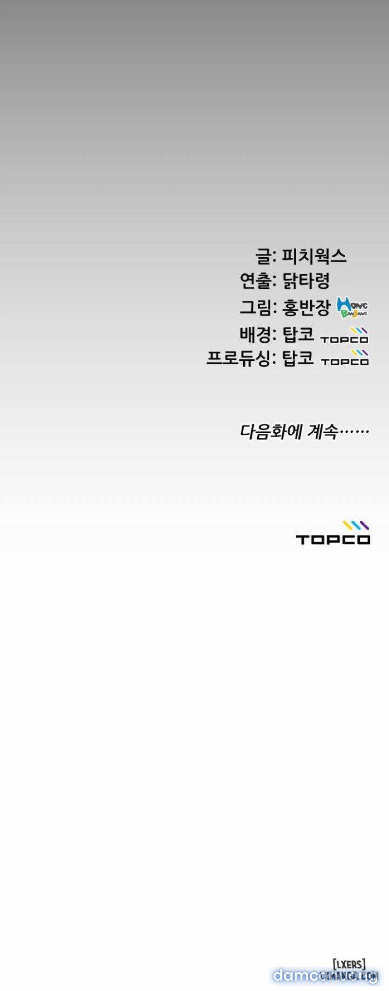 Trải Nghiệm Người Lớn 31 trang 18