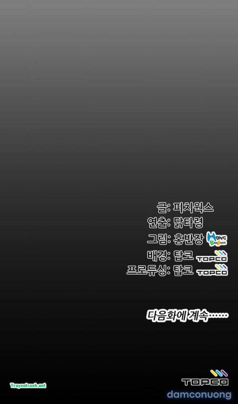 Trải Nghiệm Người Lớn 35 trang 24