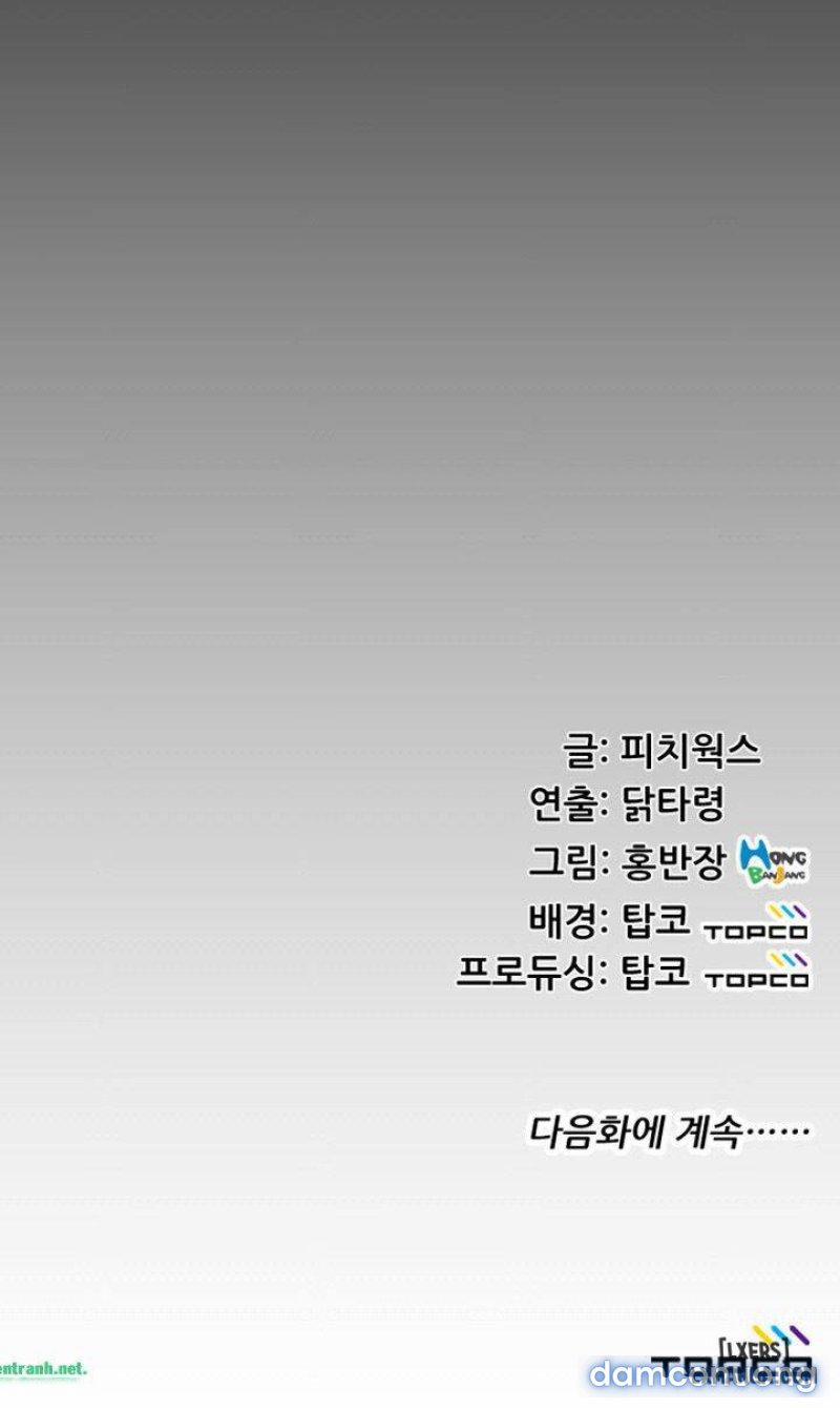 Trải Nghiệm Người Lớn 41 trang 34