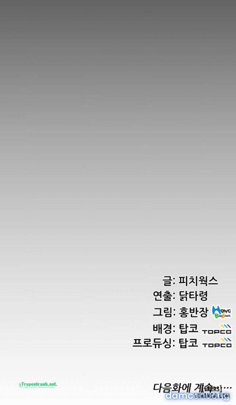 Trải Nghiệm Người Lớn 45 trang 30