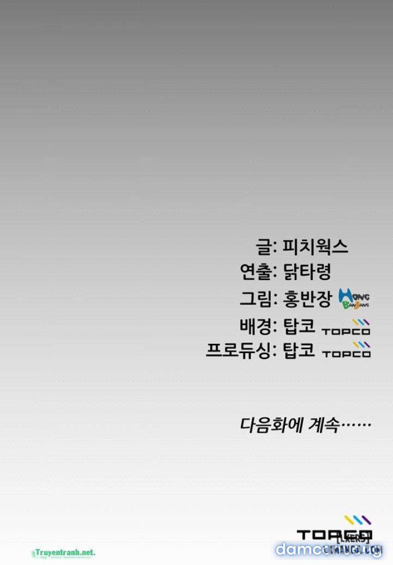 Trải Nghiệm Người Lớn 47 trang 31