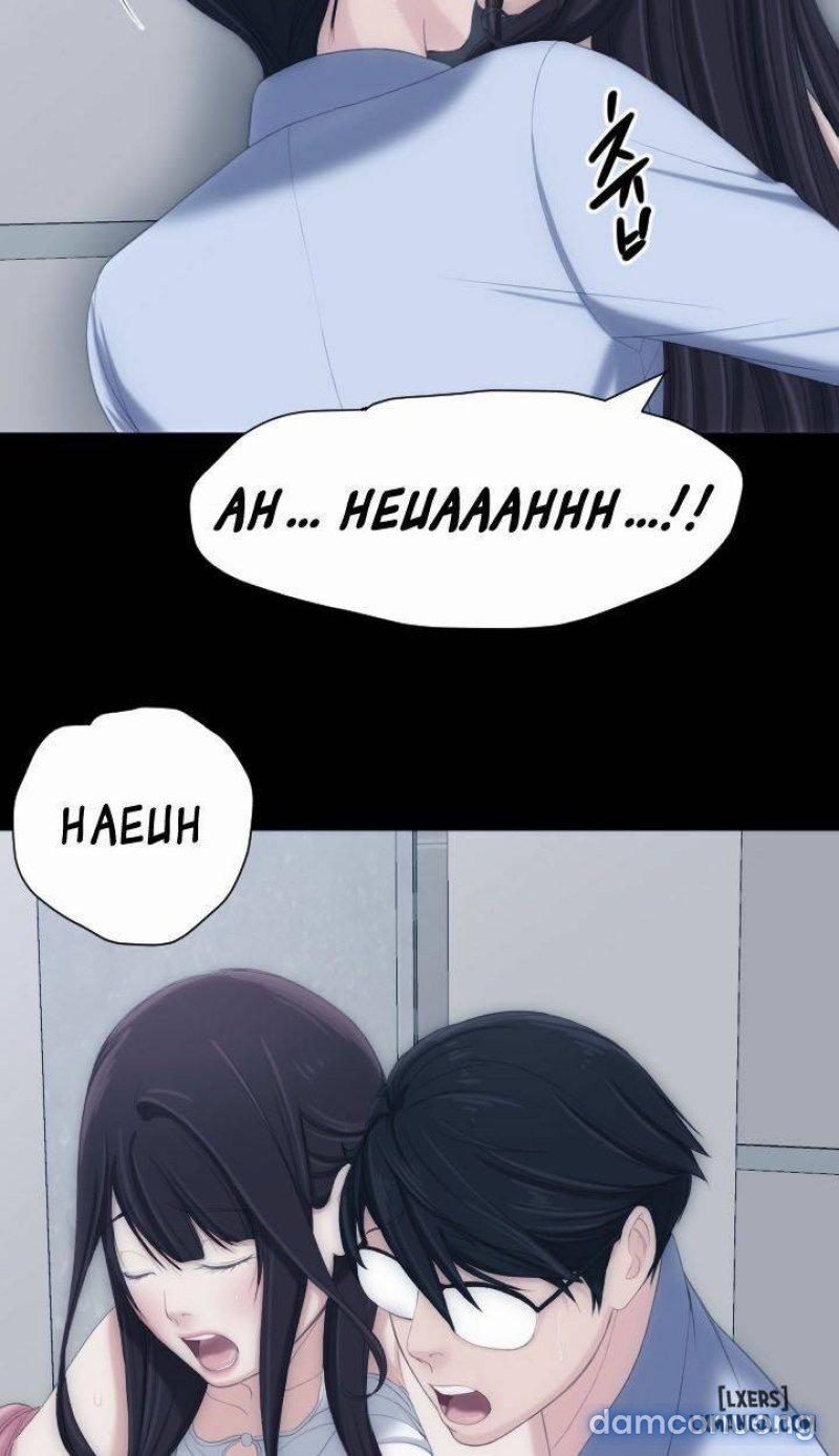 Trải Nghiệm Người Lớn 6 trang 4