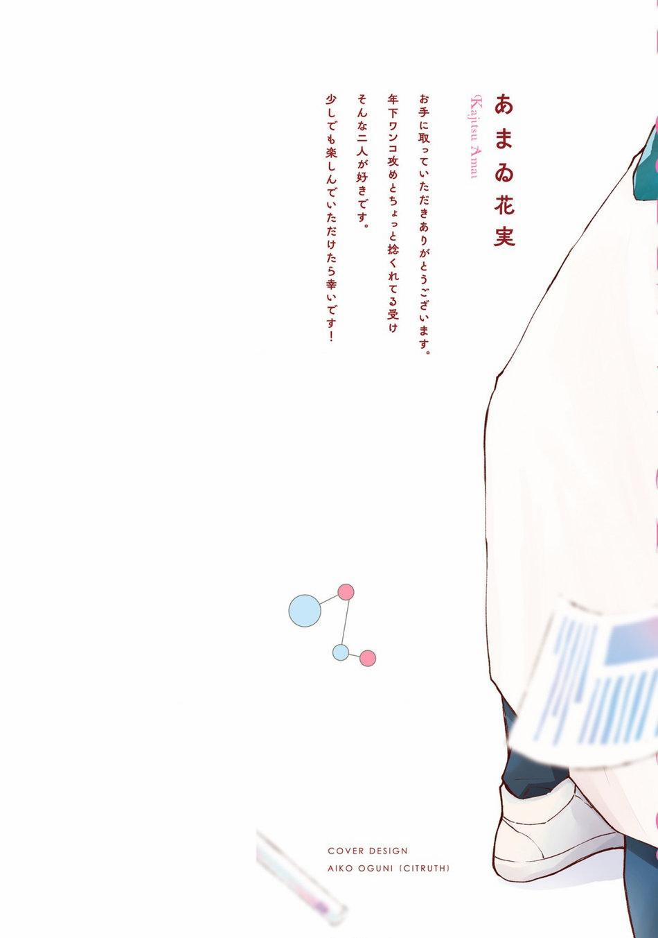 Trái Ngọt 1 trang 1