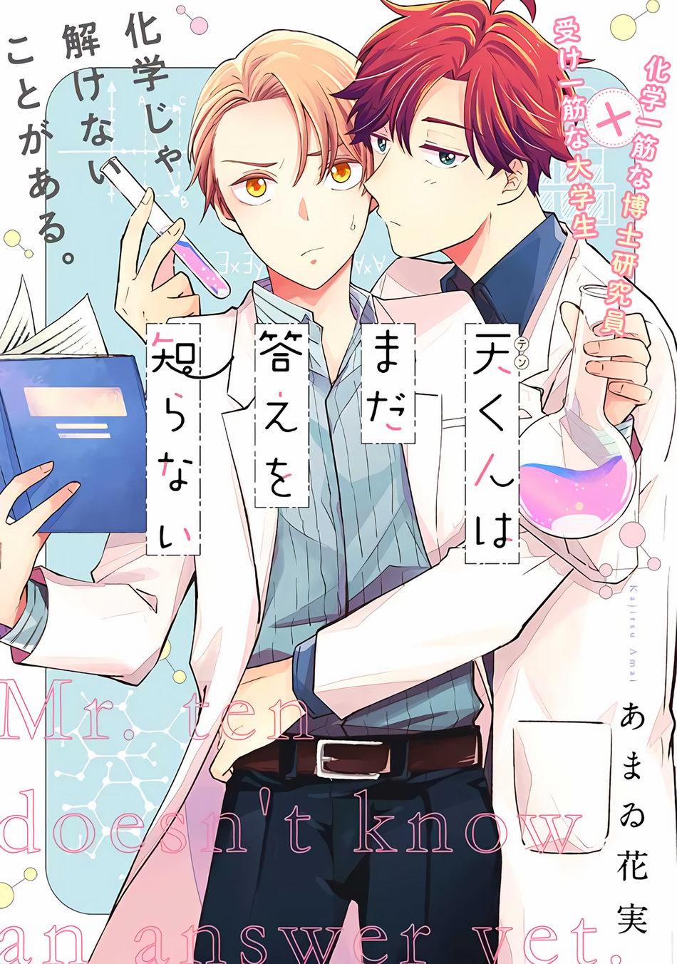 Trái Ngọt 1 trang 2