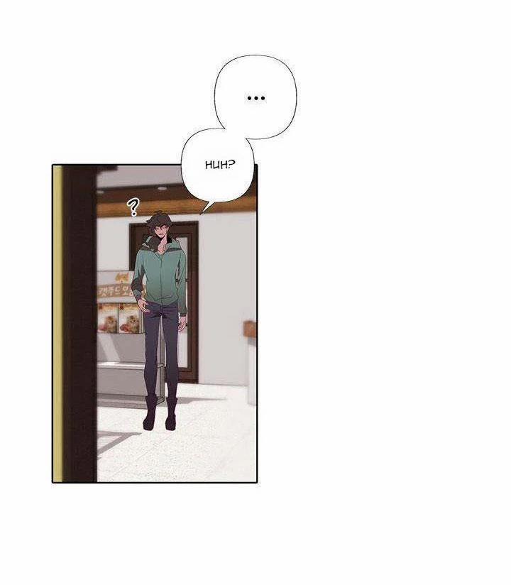 Trái Tim Cậu Bé Quàng Khăn Đỏ 6 trang 12