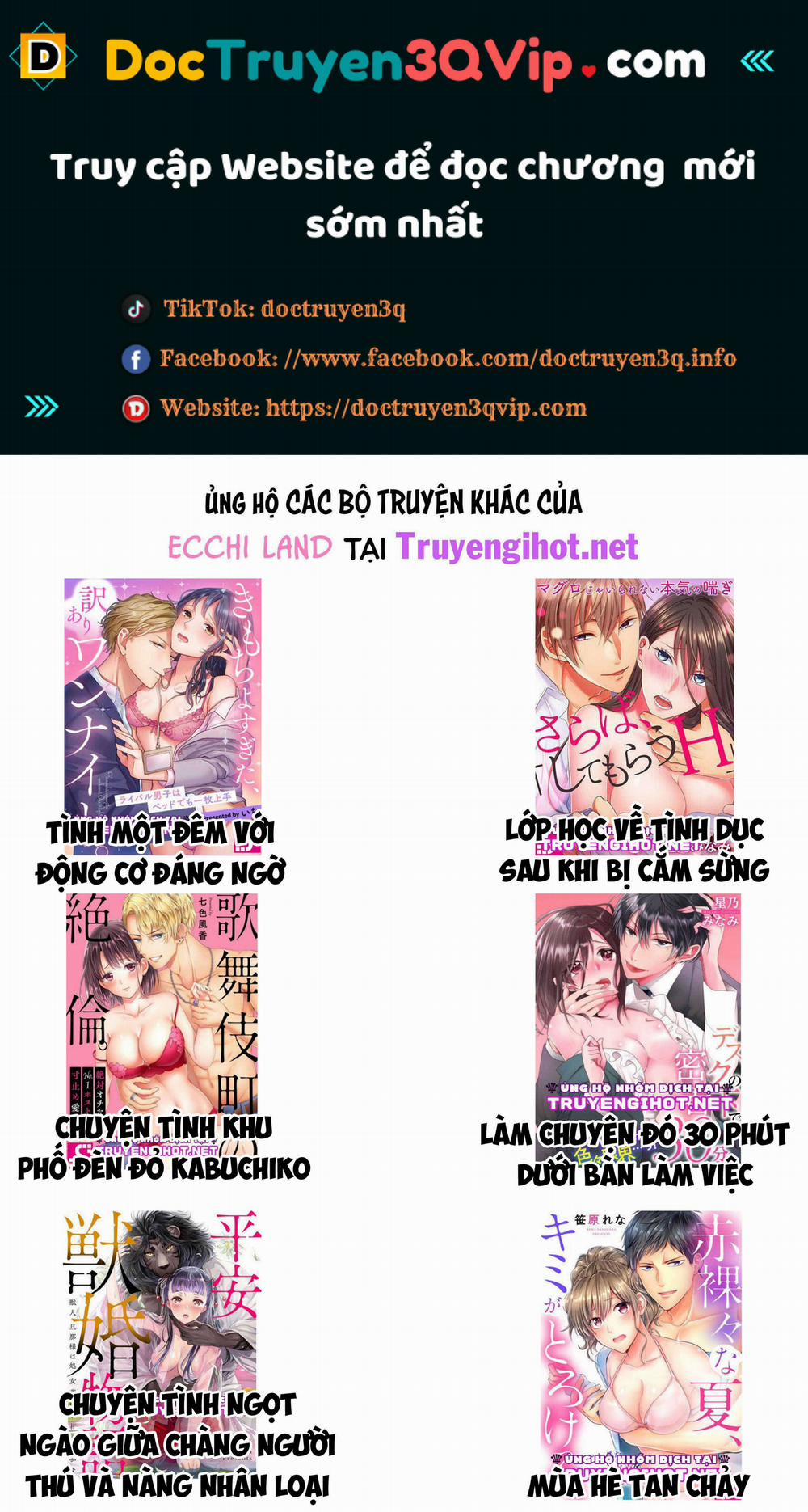 Trái Tim Của Sư Tử 59.1 trang 0