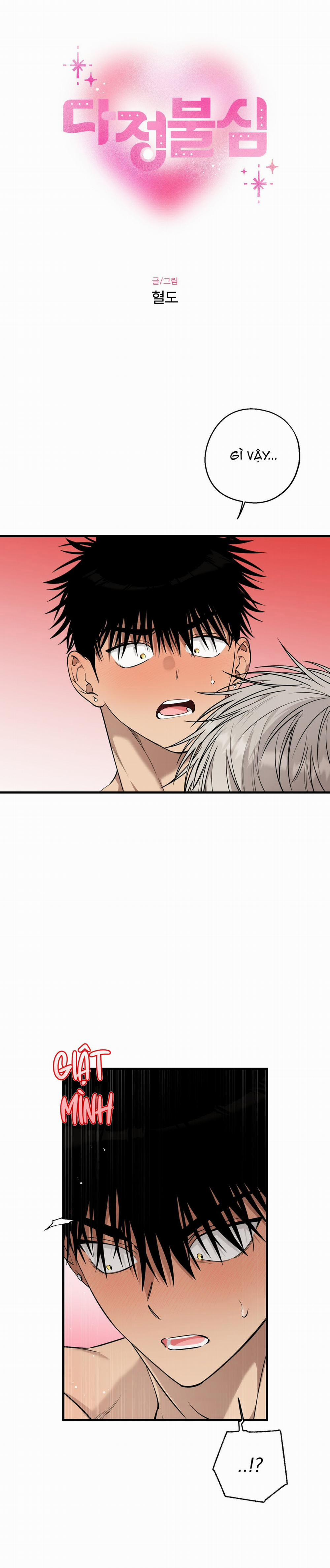 Trái Tim Đa Cảm 10 trang 1