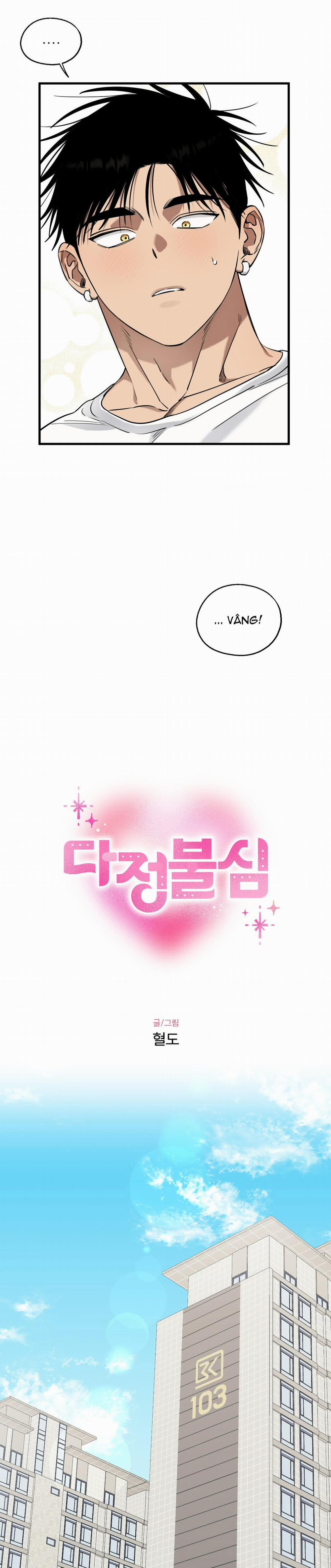 Trái Tim Đa Cảm 4 trang 7