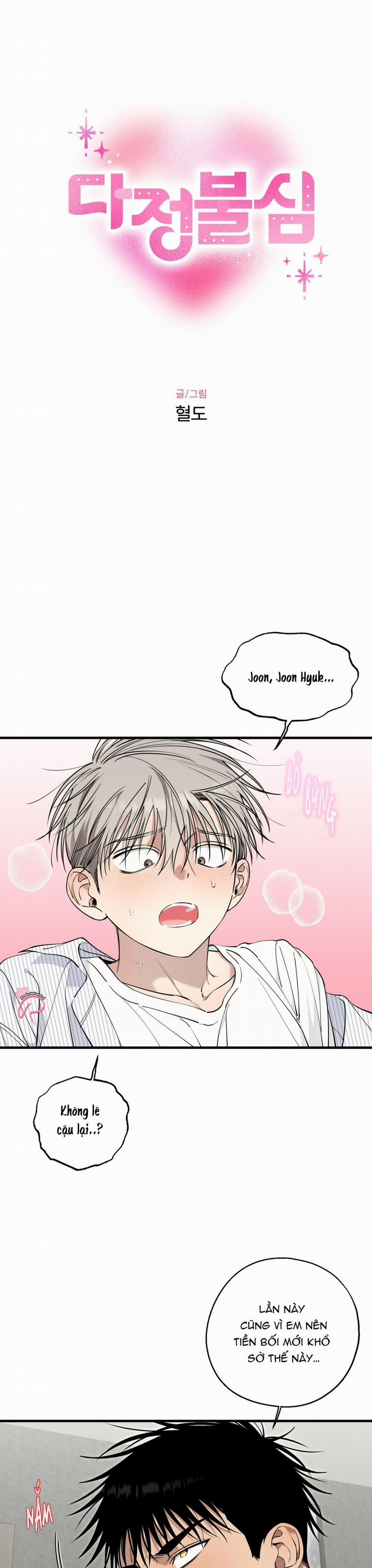 Trái Tim Đa Cảm 6 trang 1