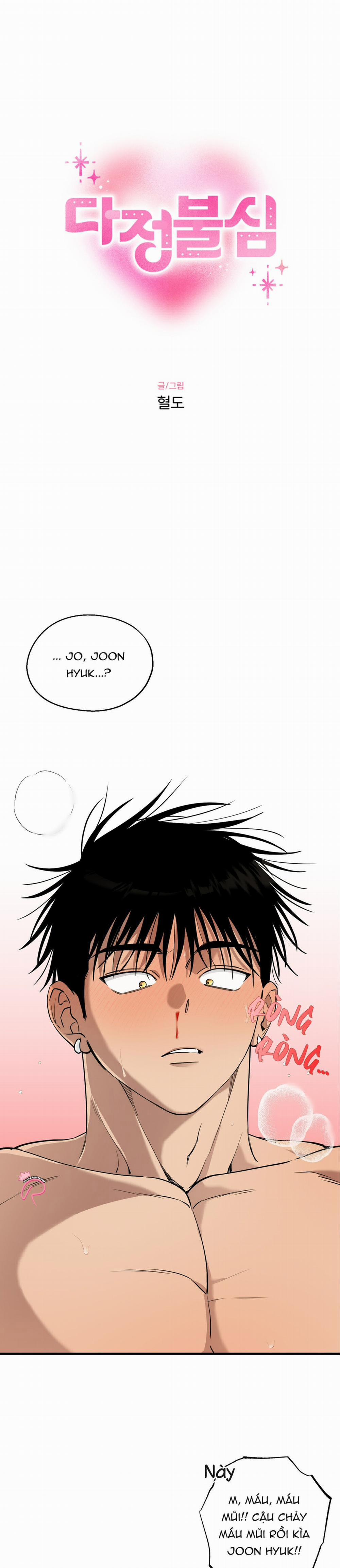 Trái Tim Đa Cảm 7 trang 1