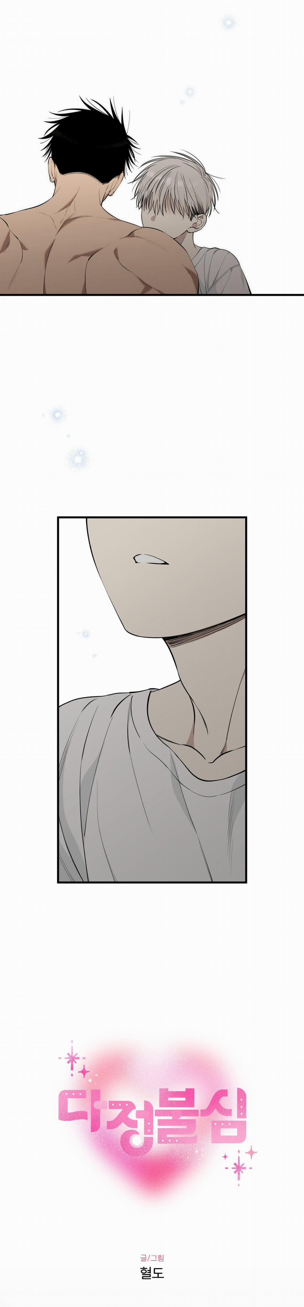 Trái Tim Đa Cảm 8 trang 3