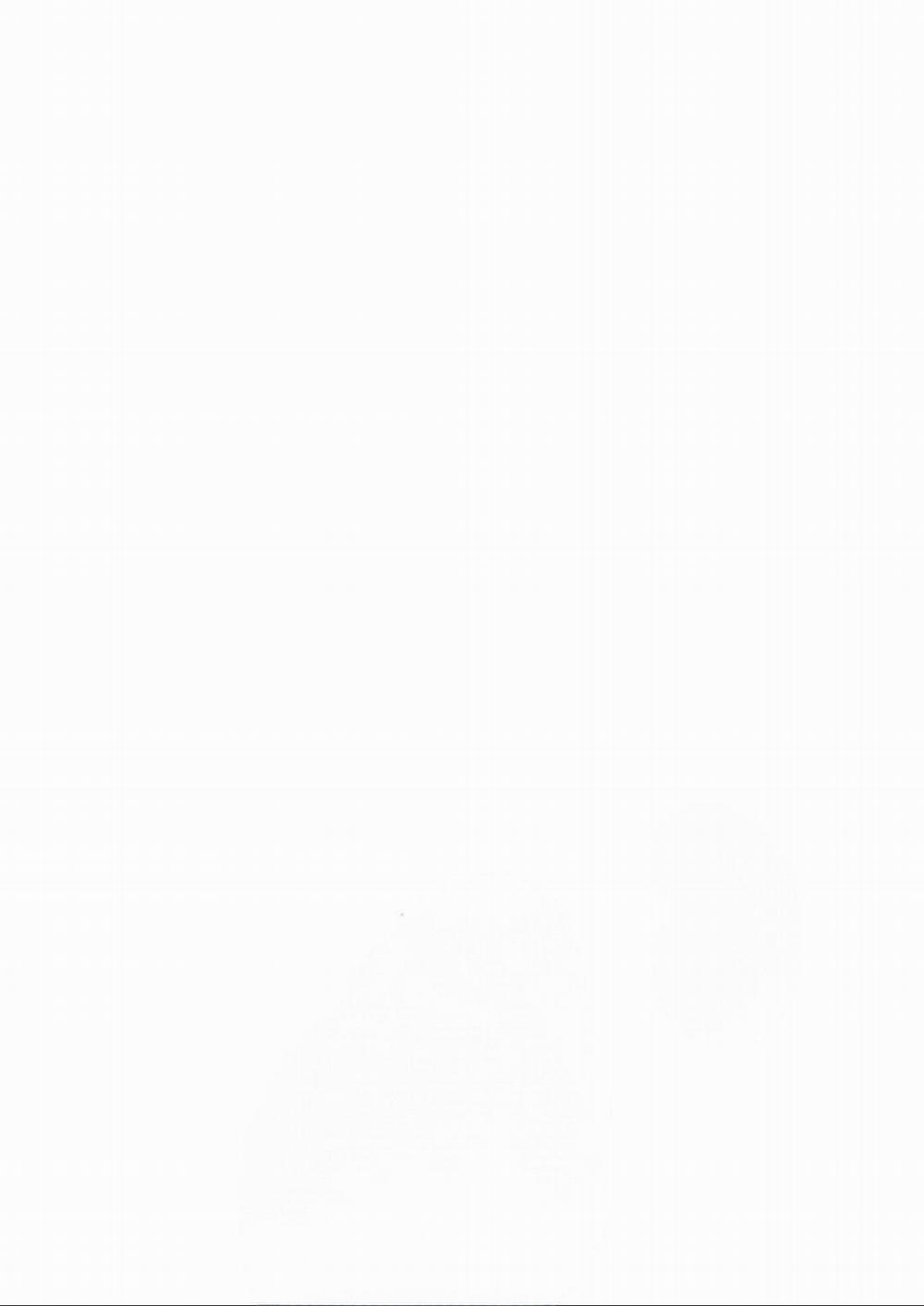 Trái Tim Không Mỉm Cười 3 trang 23