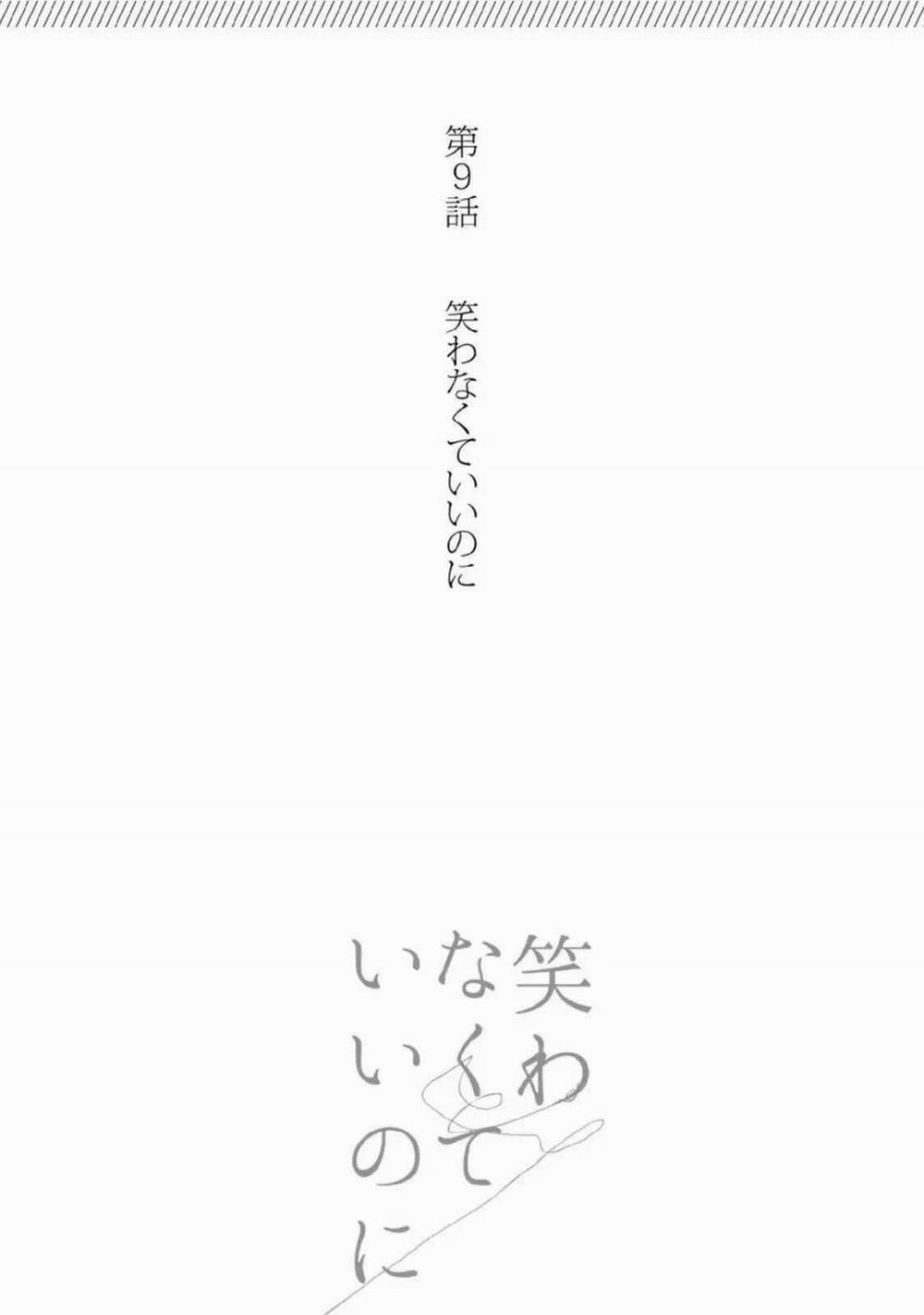 Trái Tim Không Mỉm Cười 9 trang 1