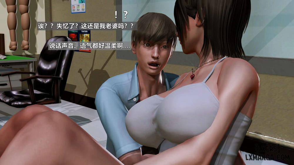 Training A Strong Wife Qianxia 2 END trang 228