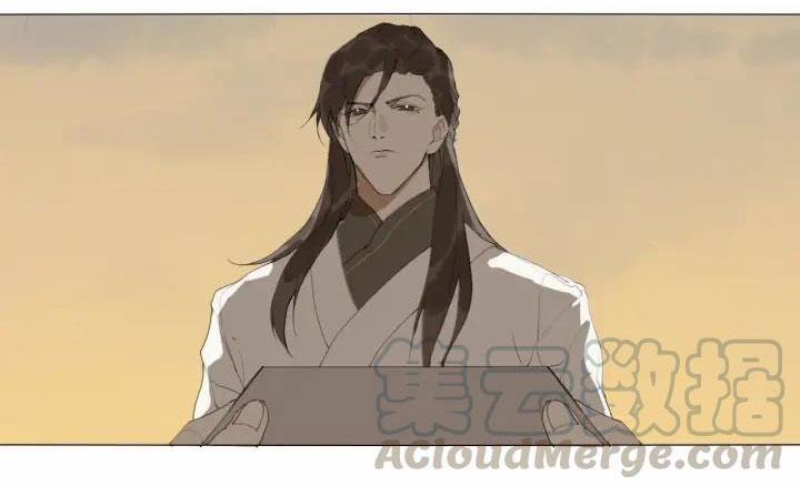 Trần Cách Phần 2 15 trang 17