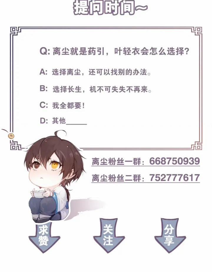 Trần Cách Phần 2 15 trang 24