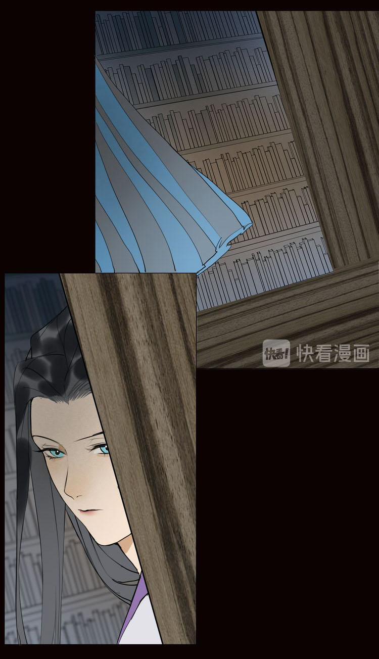 Trần Cách Phần 2 20 trang 15