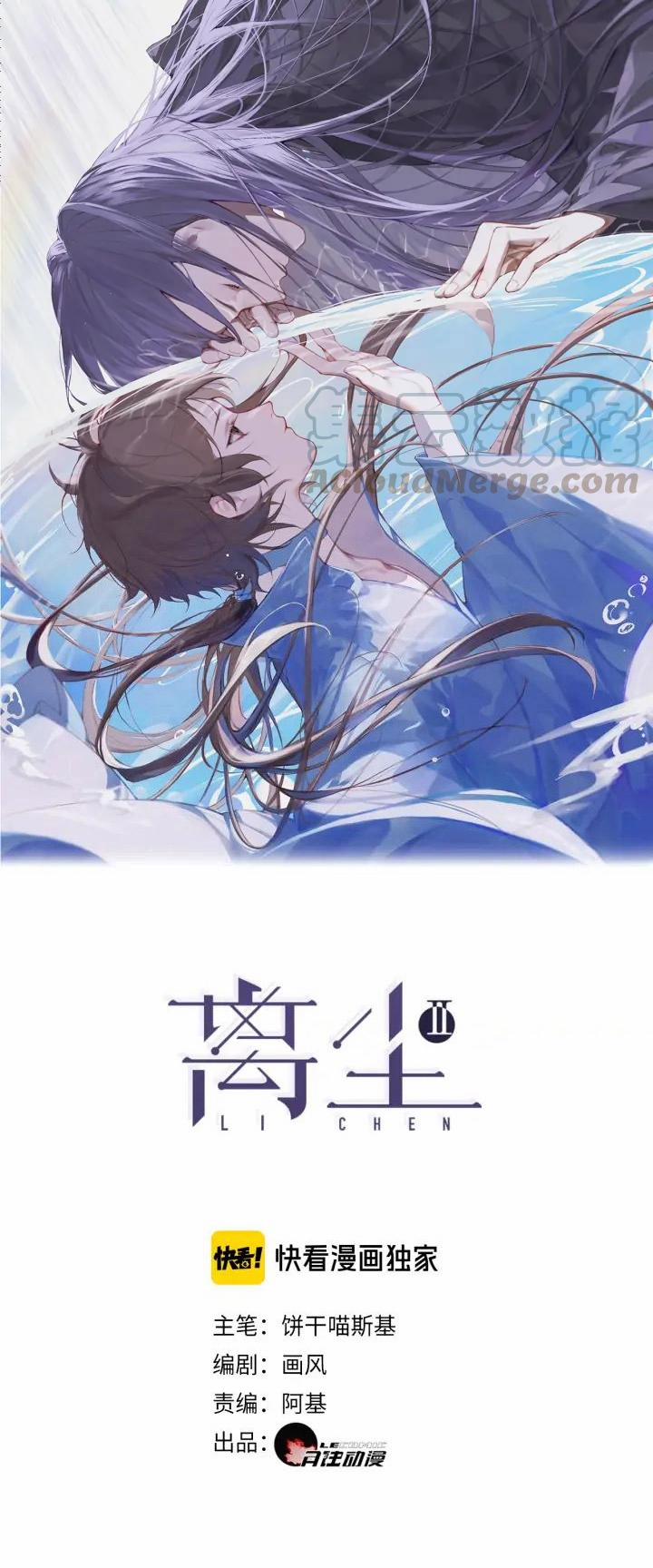 Trần Cách Phần 2 26 trang 0