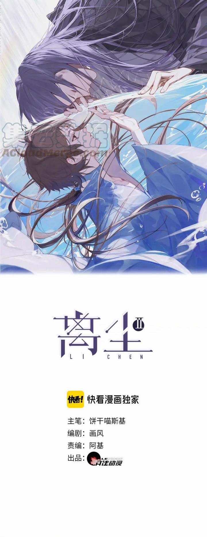 Trần Cách Phần 2 28 trang 0