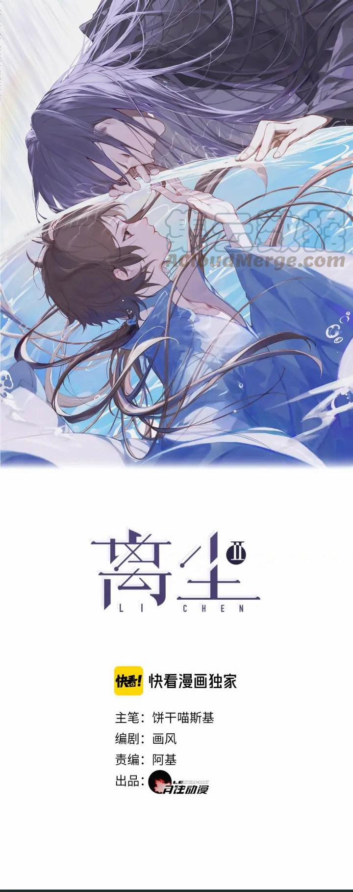 Trần Cách Phần 2 29 trang 0