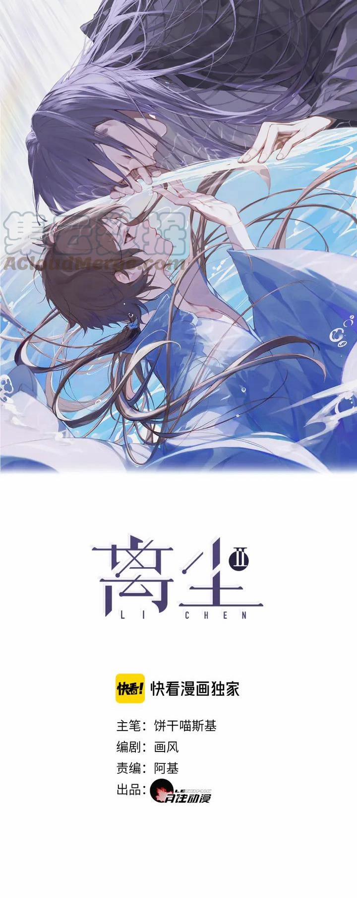 Trần Cách Phần 2 30 trang 0