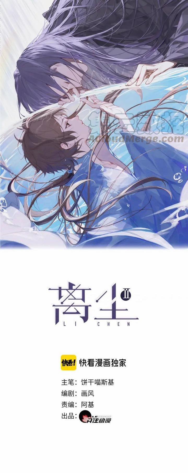 Trần Cách Phần 2 32 trang 0