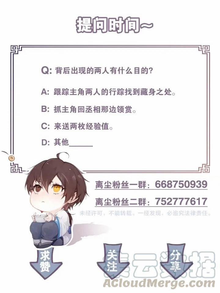 Trần Cách Phần 2 32 trang 14