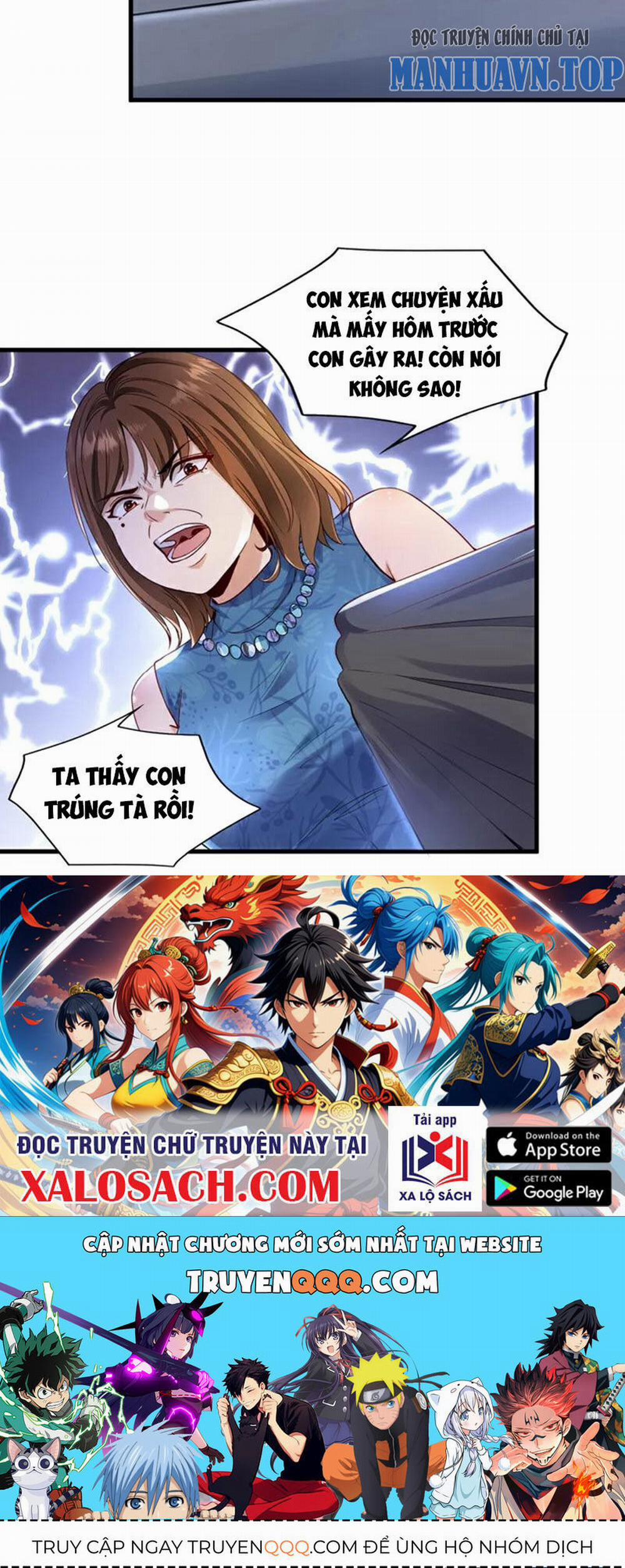 Trấn Quốc Thần Tế 109 trang 24