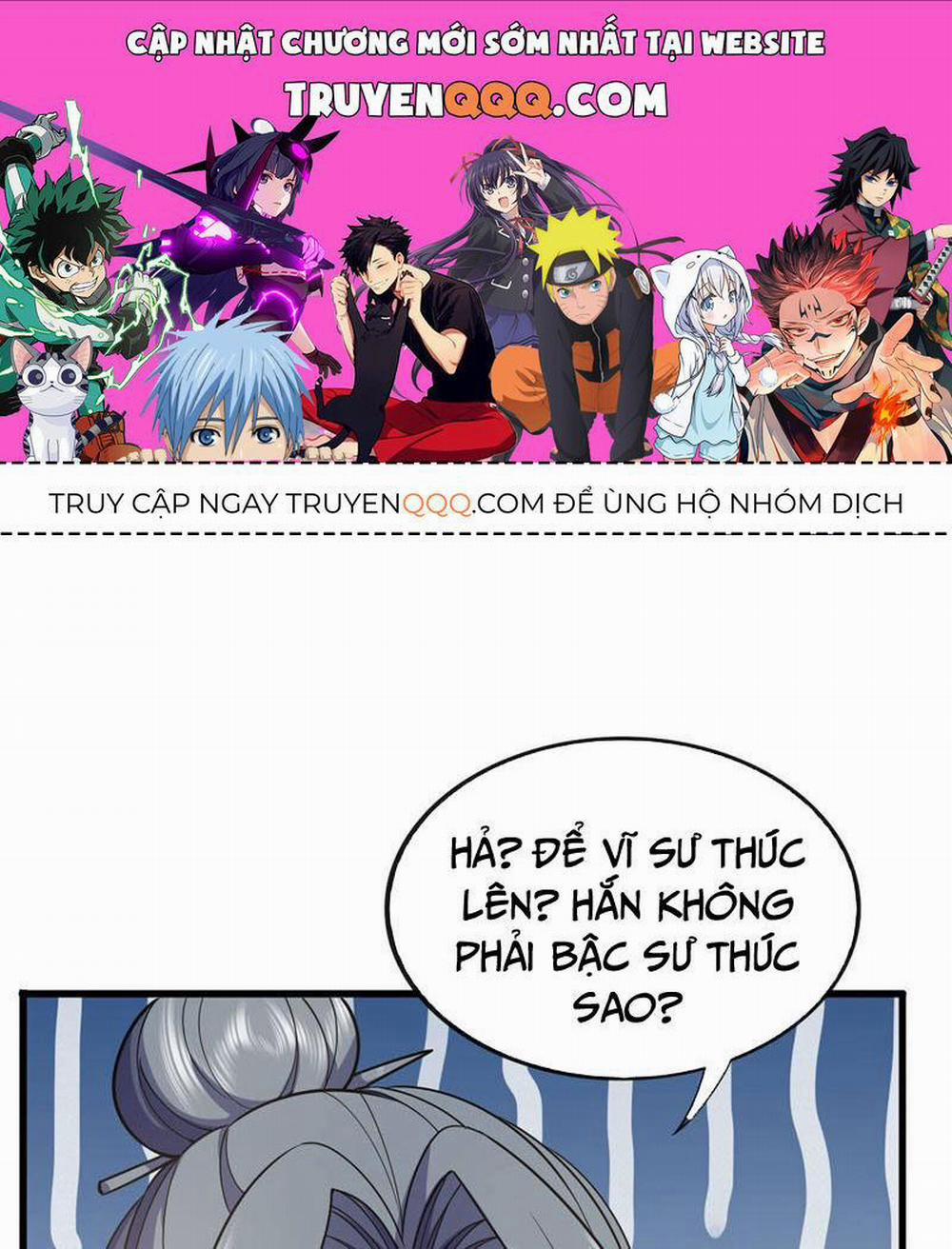 Trấn Quốc Thần Tế 73 trang 0