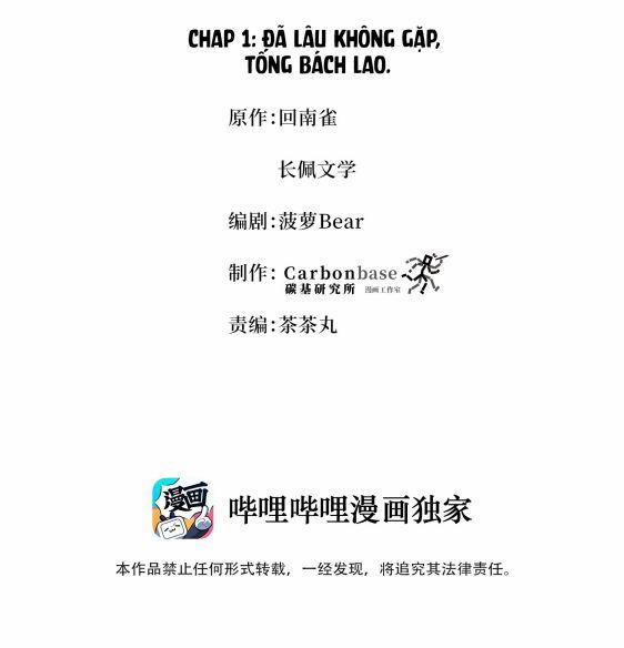 Trần Thương 1 trang 1