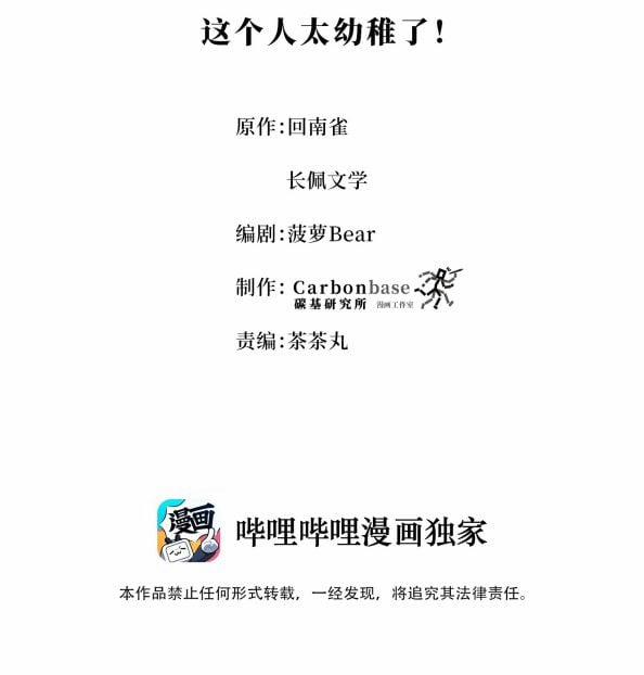 Trần Thương 15 trang 1