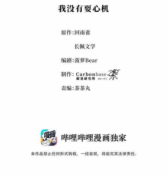 Trần Thương 16 trang 1