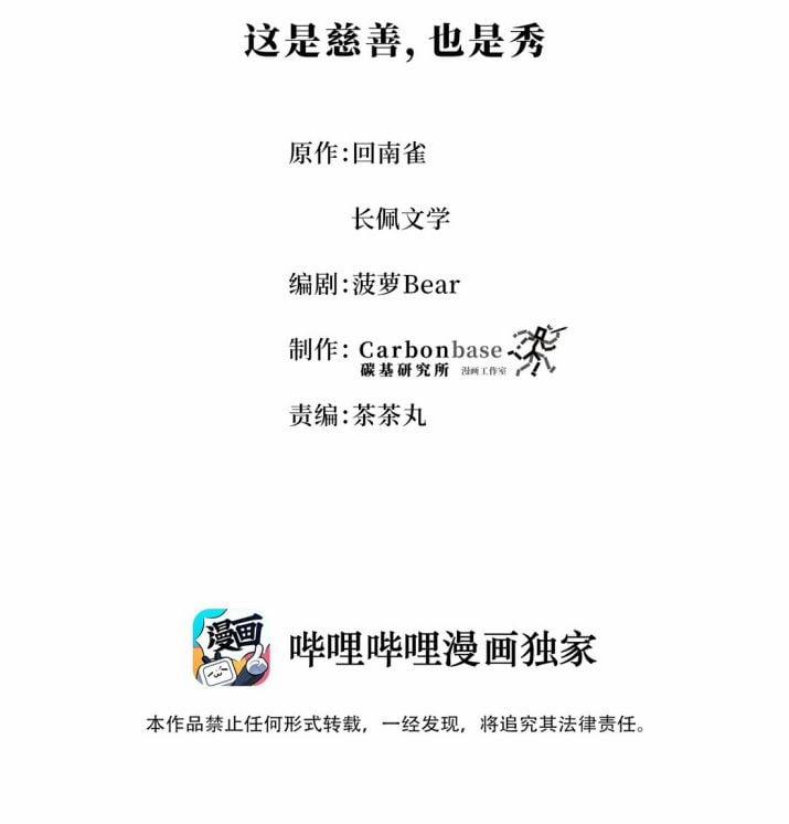 Trần Thương 18 trang 1