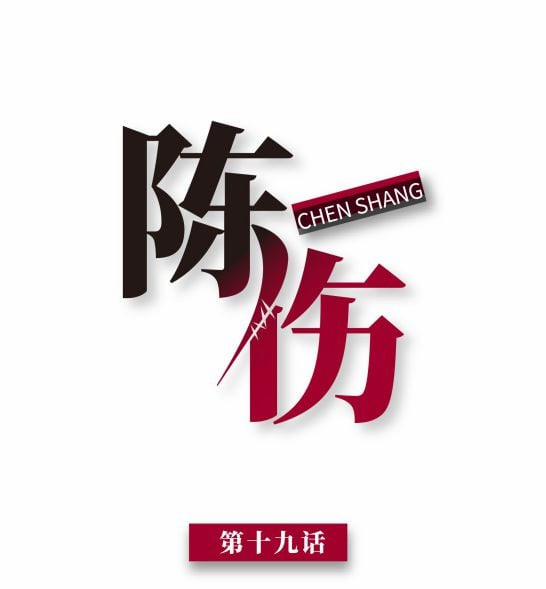 Trần Thương 19 trang 0