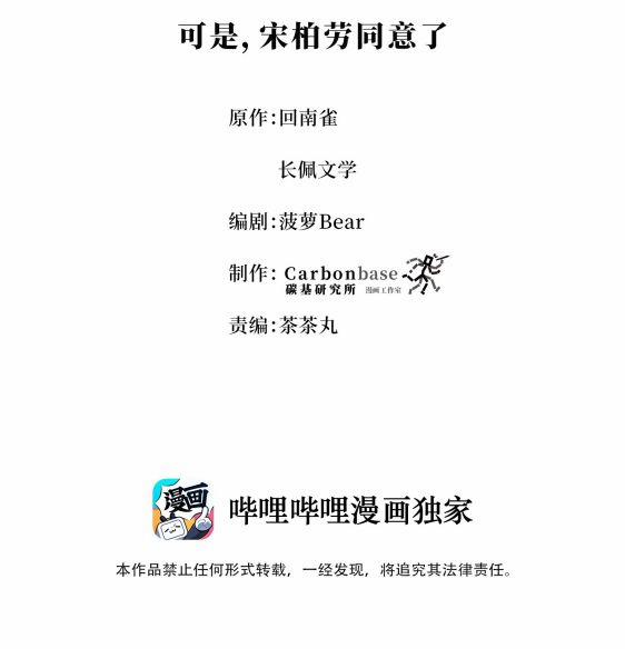 Trần Thương 2 trang 1