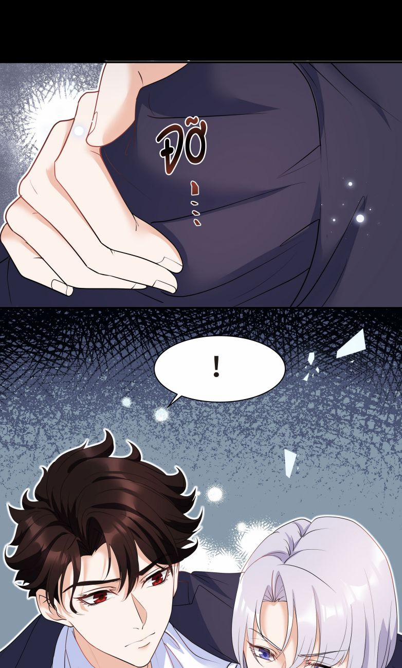 Trần Thương 22 trang 21