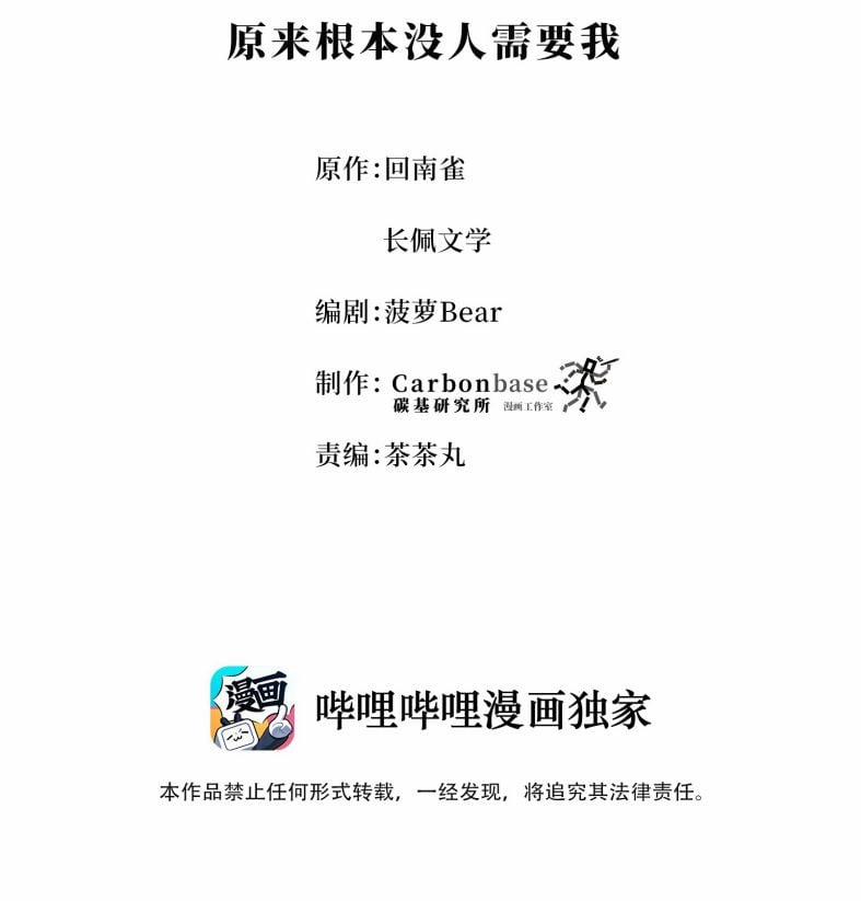 Trần Thương 23 trang 1