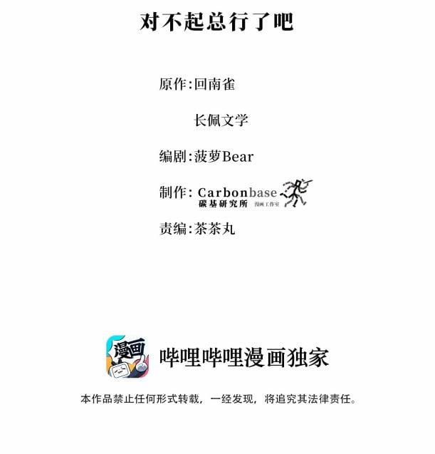 Trần Thương 24 trang 1