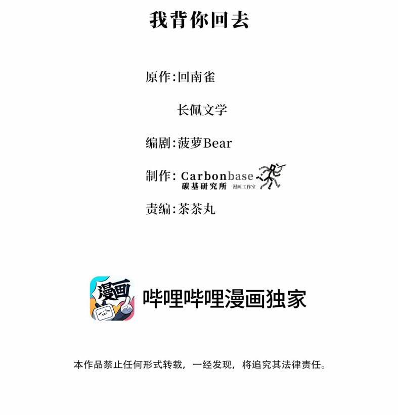 Trần Thương 27 trang 1