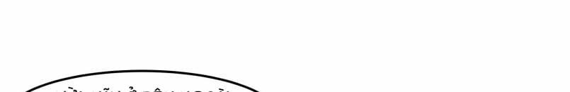 Trần Thương 28 trang 17